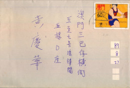 1988 MACAO , SOBRE CIRCULADO , YV. 572 - BASKETBALL , BALONCESTO , JUEGOS OLÍMPICOS DE SEUL - Lettres & Documents