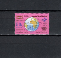 Saudi Arabia 1976 Space, Telephone Centenary Stamp MNH - Asie