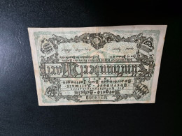 Germany Old Banknote From The Photo - 1 Milliarde Mark