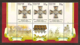 Russia 2007●SCARCE Error● Perf. 13 1/2 Mi. 1394С●200th Anniv. Of Award Of Saint George●bottom Strip Of 3x MNH - Neufs