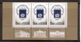 Russia 2007●perf. 12 Mi. 1416С●Stamp Exhibition St. Peterburg 2007●bottom Strip Of 3x MNH - Nuovi