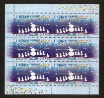 RUSSIA 2007●New Year●Mi 1445KB MNH - Anno Nuovo