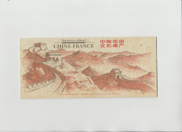 France 1998 Bloc Souvenir Emission Commune Chine France - Souvenir Blocks