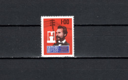 Sri Lanka 1976 Space, Telephone Centenary Stamp MNH - Asia