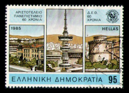 GREECE 1985 - From Set Used. - Gebraucht