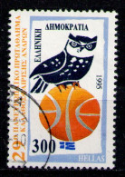 GREECE 1995 - From Set Used - Usados