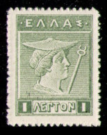 GREECE 1913 - From Set MNH** - Ungebraucht