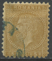 Roumanie - Rumänien - Romania 1876-78 Y&T N°44 - Michel N°44 (o) - 5b Prince Charles - Usati