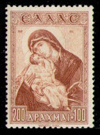 GREECE 1943 - From Set MNH** - Ungebraucht