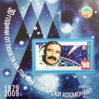 Bulgaria 2009, 30th Anniversary Of The First Bulgarian Space Flight, MNH S/S - Ungebraucht