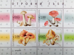 Bulgaria 2011, Poisonous Mushrooms, MNH S/S - Unused Stamps