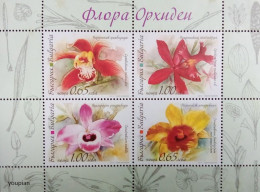 Bulgaria 2013, Orchids, MNH S/S - Ongebruikt