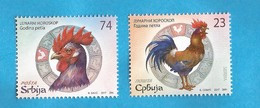 2017   Lunar Horoscope - Year Of The Rooster FAUNA CINA CHINA  SERBIA SERBIEN SRBIJA MNH - Altri & Non Classificati