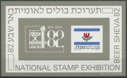 Israel 1982 Briefmarkenausstellung BEER SHEVA '82 Block 22 Postfrisch (C30036) - Blocks & Kleinbögen