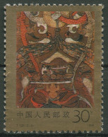 China 1989 Seidenmalerei Aus Einem Grab 2229 C Postfrisch - Neufs