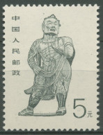 China 1988 Kunst Statue Himmelswächter 2187 Postfrisch - Unused Stamps