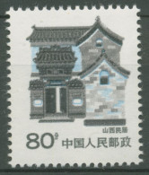 China 1990 Hausformen In Den Provinzen 2318 Postfrisch - Nuovi