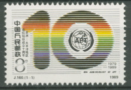China 1989 Asiatisch-Pazifische Fernmeldeunion 2243 Postfrisch - Nuovi