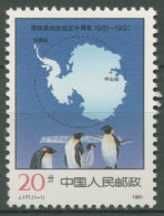 China 1991 30 Jahre Antarktisvertrag Pinguine 2363 Postfrisch - Neufs