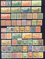 China Lot Of Numerous New Specimens (2 Images) - 1912-1949 République