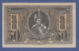 Banknote (Süd)-Russland 50 Kopeken Kfr.  - Rusia