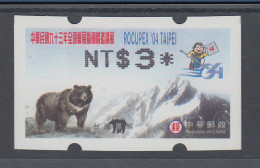 China Taiwan Nagler-ATM Bär ROCUPEX `04 Stern 8-strahlig Gerade, Mi.-Nr. 6.3 E - Automaten