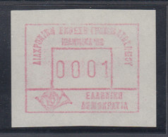 Griechenland: Frama-ATM Sonderausgabe IOANNINA`88 **  W-Papier, Mi.-Nr. 7 Wc - Timbres De Distributeurs [ATM]