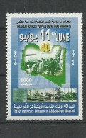 2010-Libya- The 40th Anniversary Of The Evacuation Of American Bases From Libya – Complete Set MNH*** - Libya