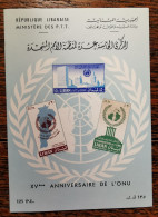 LIBANO 1961 XV° ANNIVERSARIO DELL'ONU - Lebanon