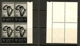 EGYPT   Scott # 519** MINT NH BLOCK Of 4 (CONDITION AS PER SCAN) (LG-1742) - Hojas Y Bloques