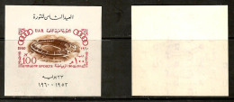 EGYPT   Scott # 512** MINT NH SOUVENIR SHEET (CONDITION AS PER SCAN) (LG-1744) - Blocks & Kleinbögen