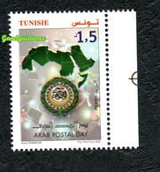 2020 - Tunisia - Tunisie- Joint Issue- Emission Commune -Arab Postal Day- Journée De La Poste Arabe- Compl.set 1v. MNH** - Tunisia