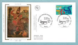 FDC France 1995 - Ecole Des Langues Orientales - YT 2938 - Paris - 1990-1999