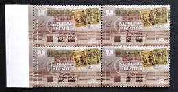 MEXICO 2024 STAMP ON STAMP Issue Block Of 4 Salon Del Timbre Oaxaca Mint NH Unm., Nice Stamp - Mexique