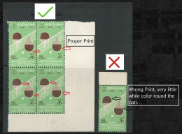 Egypt 1968 First Mediterranean Table Tennis Tournament Print Error - White Color Shift See Scans Please - Unused Stamps