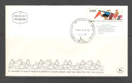 Israel 1977 FDC Sc. 621  Volunteering  FDC Cancellation On Cachet FDC Envelope - FDC