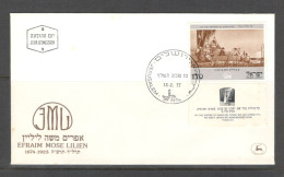 Israel 1977 FDC Sc. 625  Paintings  FDC Cancellation On Cachet FDC Envelope - FDC