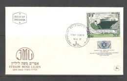 Israel 1977 FDC Sc. 627  Paintings  FDC Cancellation On Cachet FDC Envelope - FDC