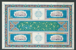Egypt 1968 1400th Anniversary Of The Holy Koran Sheet-let /Sheet / 2 Stamp Set 80 & 30 Mills Air Mail - Unused Stamps