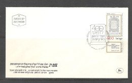 Israel 1977 FDC 400 Sc. 645  Years Of Hebrew Press In The Holy Land FDC Cancellation On Cachet FDC Envelope - FDC