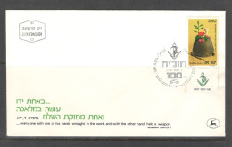 Israel 1977 FDC Sc. 646  “NAHAL” Pioneering Fighting Youth FDC Cancellation On Cachet FDC Envelope - FDC