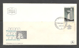 Israel 1977 FDC Sc. 647  “Koffler” Particle Acceleration At The Weizmann Institu FDC Cancellation On Cachet FDC Envelope - FDC