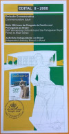 Brochure Brazil Edital 2008 08 Brasilia Justice Judiciary Law Without Stamp - Covers & Documents