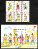 Macau/Macao 2014 Literature And Its Characters – The Outlaws Of The Marsh II (stamps 6v +SS/Block) MNH - Ungebraucht
