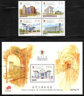 Macau/Macao 2014 The New Campus Of The University Of Macau (stamps 4v +SS/Block) MNH - Ongebruikt