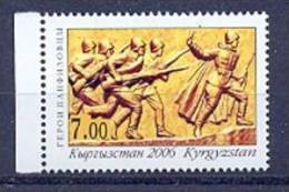Kyrgyzstan 2006 WW2: 65th Anniversary Of Moscow Battle. The Heroes, Panfilovzy. 1v** - Kirghizistan