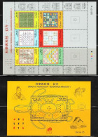 Macau/Macao 2014 Science And Technology – Magic Squares I (stamp MS+SS/Block) MNH - Nuevos