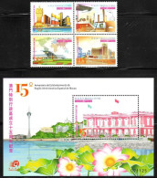 Macau/Macao 2014 The 15th Anniversary Of The Establishment Of The Macao Special Administrative  (stamps 4v+SS/Block) MNH - Ongebruikt