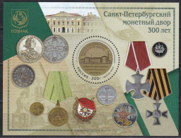 Russia, 300th Anniversary Of The Saint Petersburg Mint MNH / 2023 - Neufs