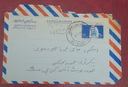 1981 Qatar To Pakistan 60 Dirham Aerogramme Stationery - Qatar
